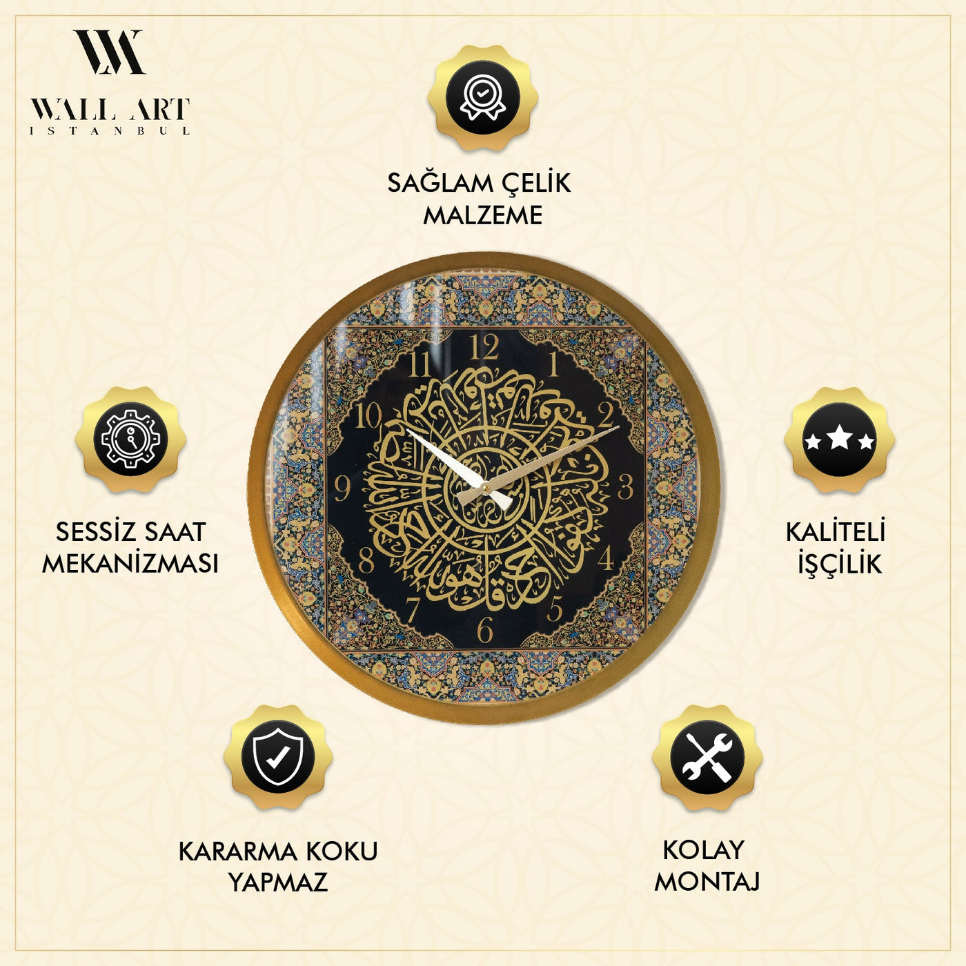 Renkli İhlas Suresi Yazılı Metal Duvar Saati - Pleksi Kaplamalı - WAMS012