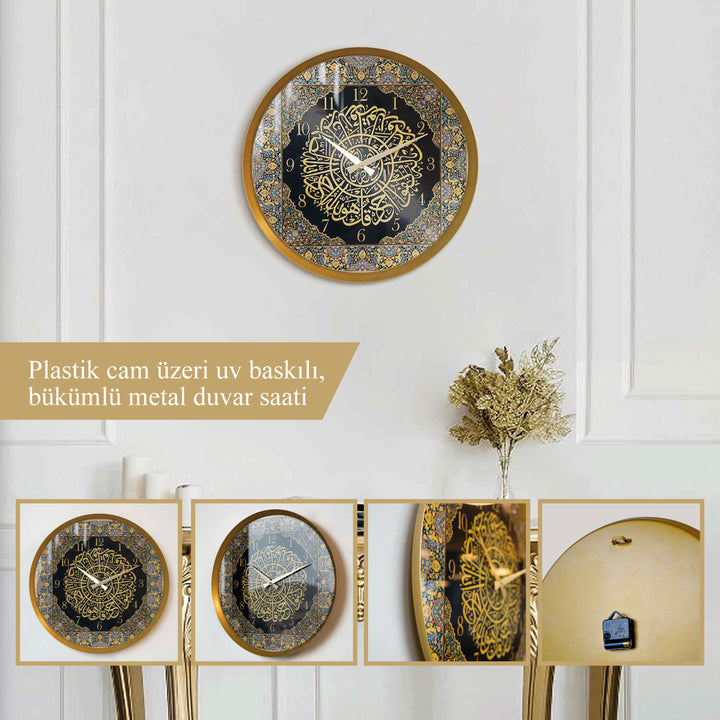İhlas Suresi Yazılı Renkli Metal Duvar Saati - Pleksi Kaplamalı - WAMS012