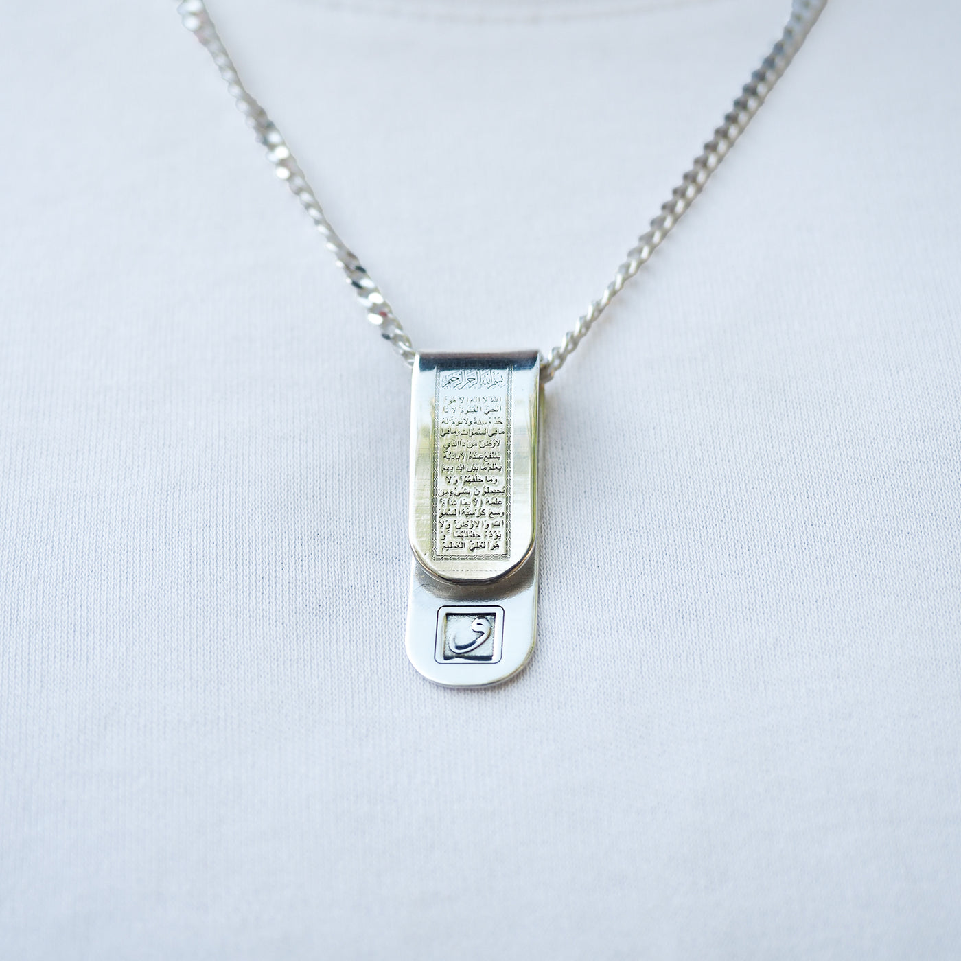 Ayetel Kürsi Yazılı Kolye - WAMT067