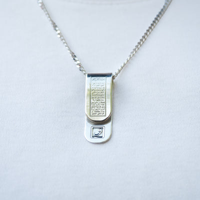 Ayetel Kürsi Yazılı Kolye - WAMT067