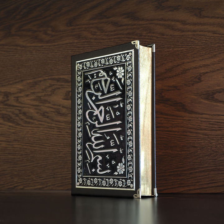 Premium Manevi Hediye Seti - WABOX006
