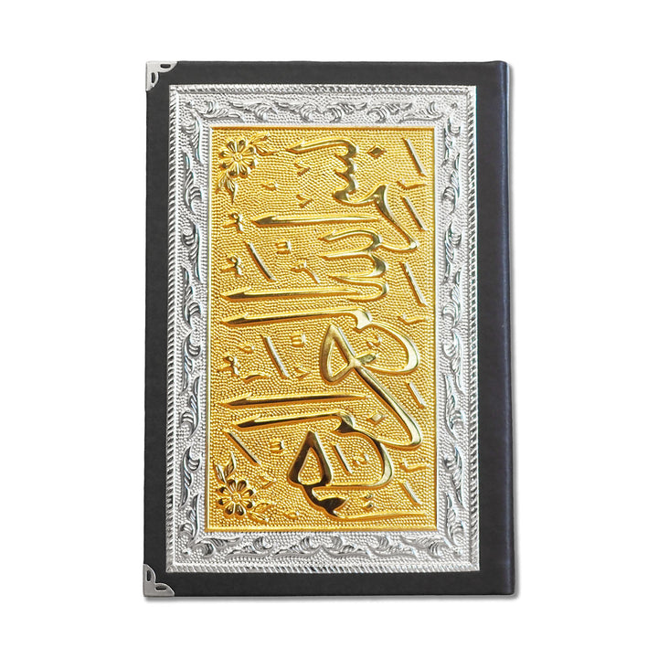 Motifli Altın Detaylı Gümüş İşlemeli Ahşap Kur&