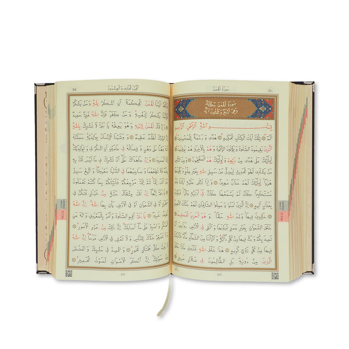 Motifli Gümüş İşlemeli Ahşap Kur&
