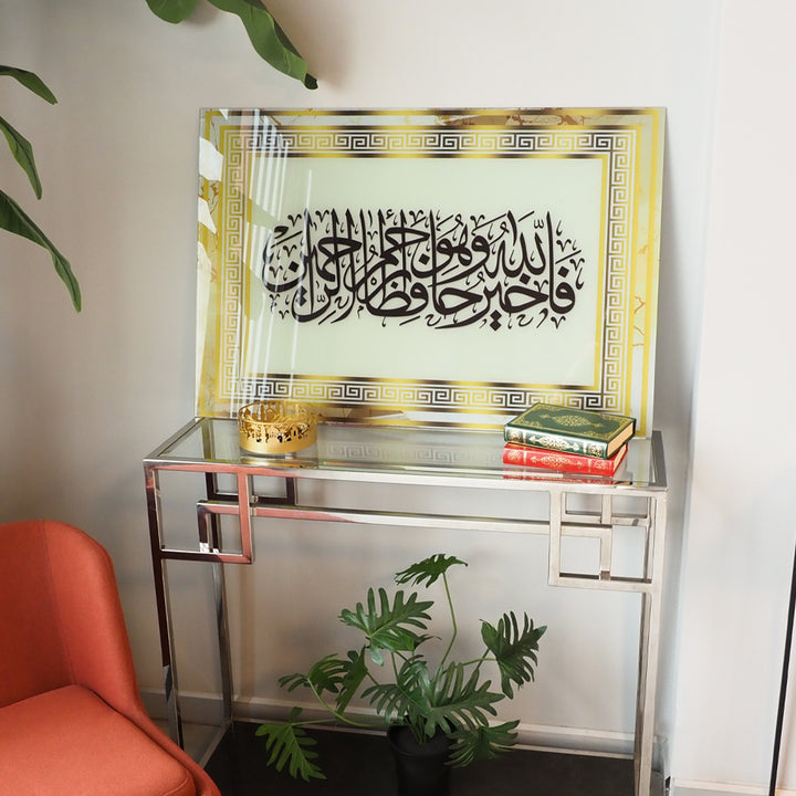 "Allah en iyi koruyandır ve O, merhametlilerin en merhametlisidir." Yazılı Cam Tablo (Yusuf Suresi 64. Ayet) - WTC009