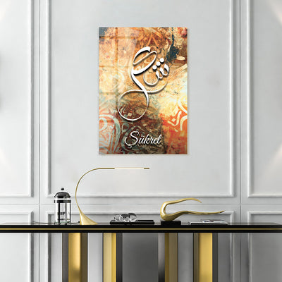 Shukr Written Glass Islamic Wall Art - WTC051