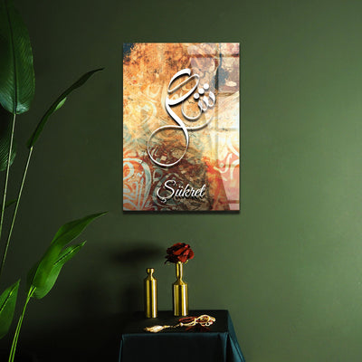 Shukr Written Glass Islamic Wall Art - WTC051