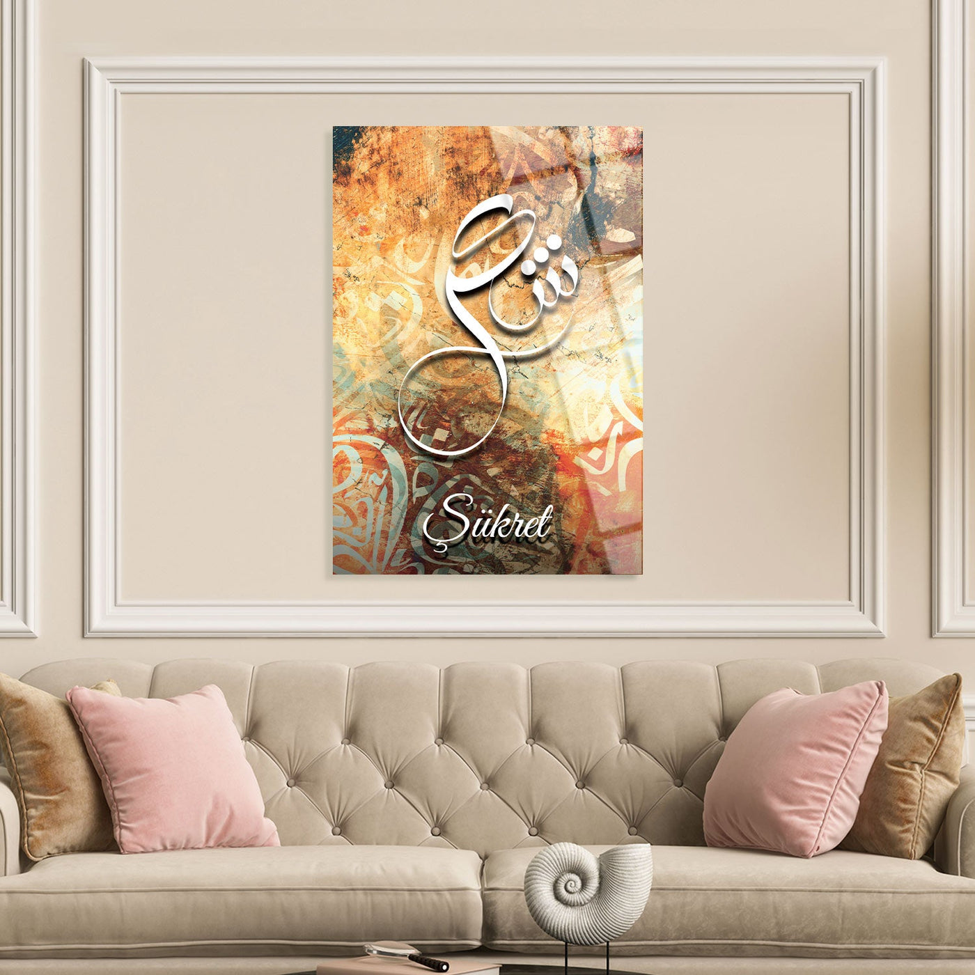 Shukr Written Glass Islamic Wall Art - WTC051