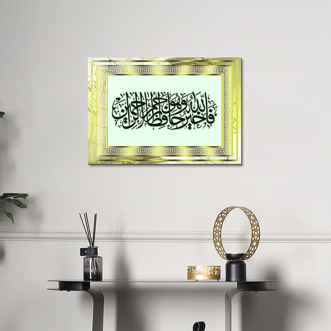"Allah en iyi koruyandır ve O, merhametlilerin en merhametlisidir." Yazılı Cam Tablo (Yusuf Suresi 64. Ayet) - WTC009