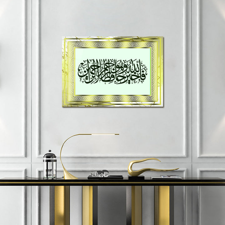 "Allah en iyi koruyandır ve O, merhametlilerin en merhametlisidir." Yazılı Cam Tablo (Yusuf Suresi 64. Ayet) - WTC009