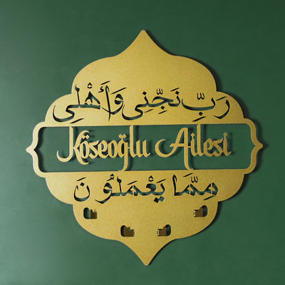 Kişiye Özel Aile Koruma Duası Metal Tablo - "Rabbi neccini ve ehli mimma ya'melun." - WAM200