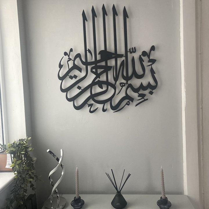 Besmele Yazılı Metal Duvar Tablosu - WAM058