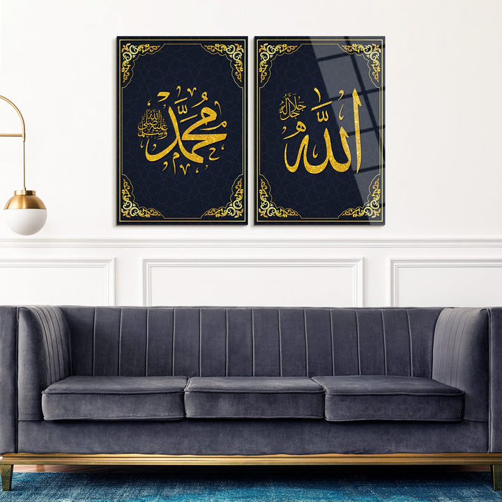 Allah ve Muhammed Resulullah Yazılı 2&