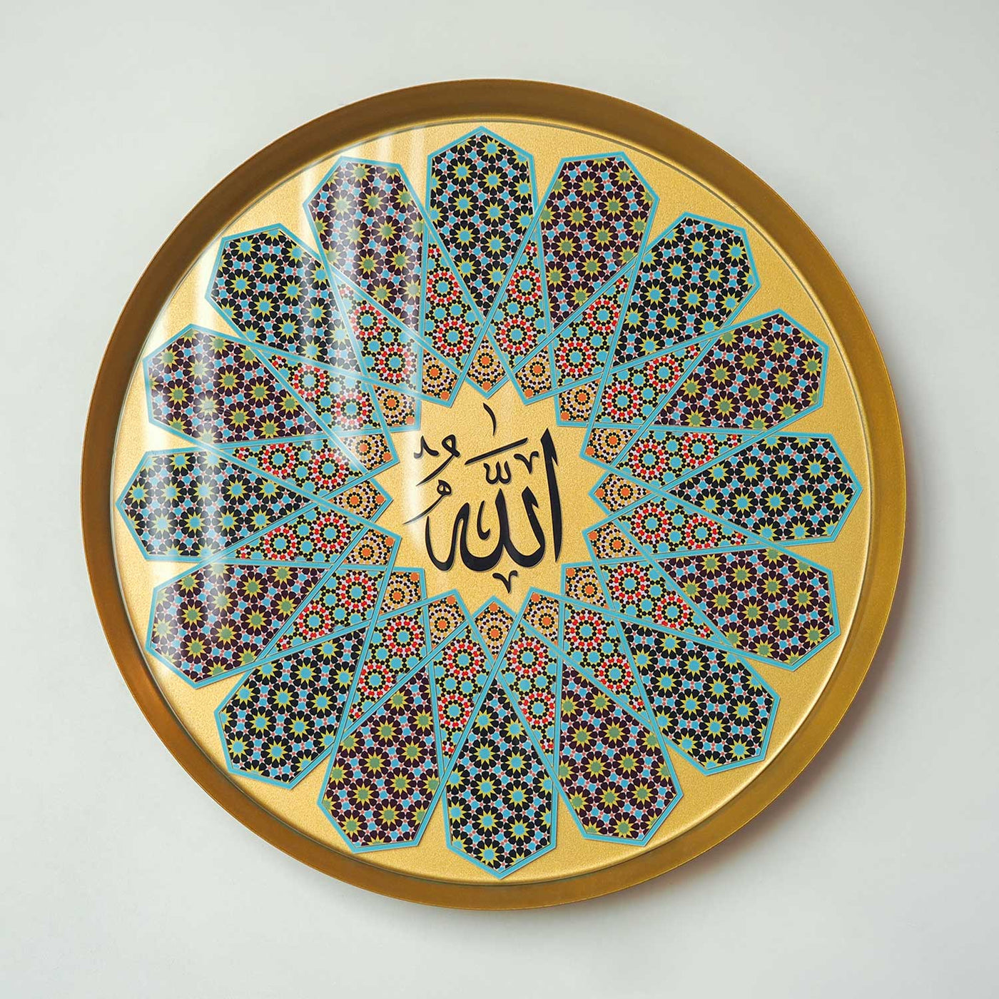 Renkli Allah Yazılı Metal Duvar Tablosu - Pileksi Kaplamalı - WAM198