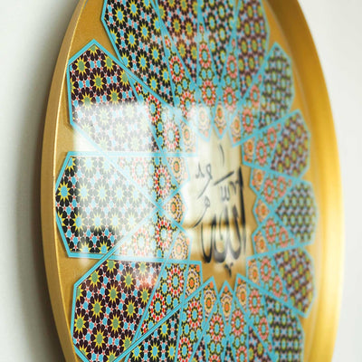 لوحة جدارية معدنية للفظ الجلاله ( الله ) - مغطاة بزجاج شبكي - WAM198