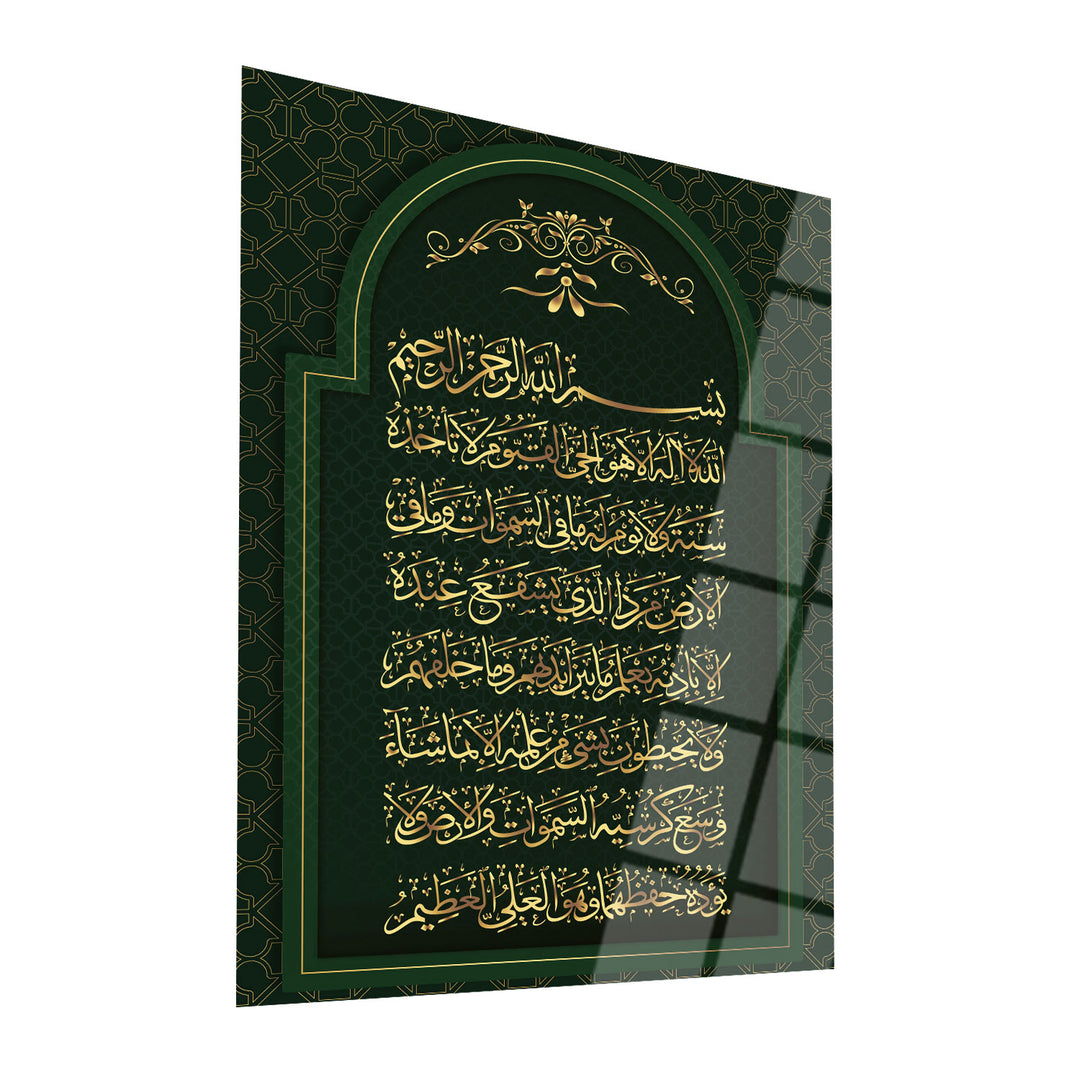 Ayetel Kürsi Cam Tablo - WTC024