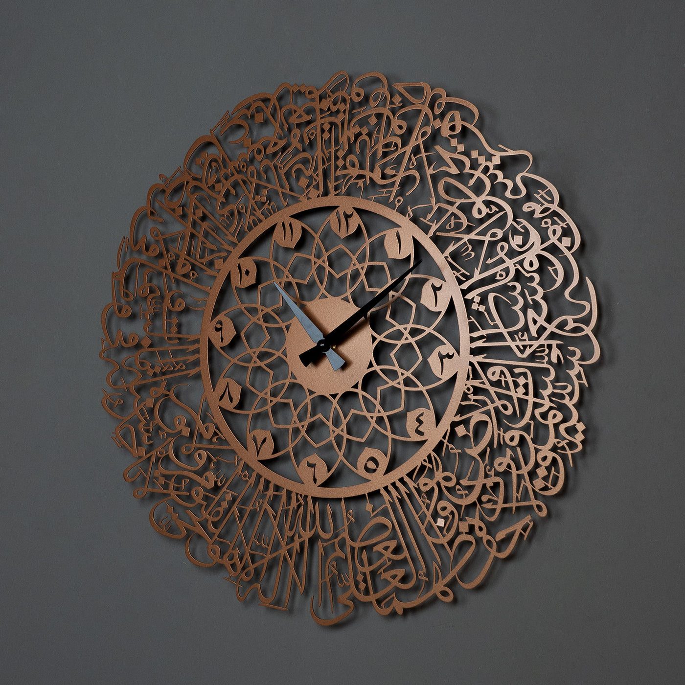 Ayatul Kursi Metal Islamic Wall Clock - WAMS011