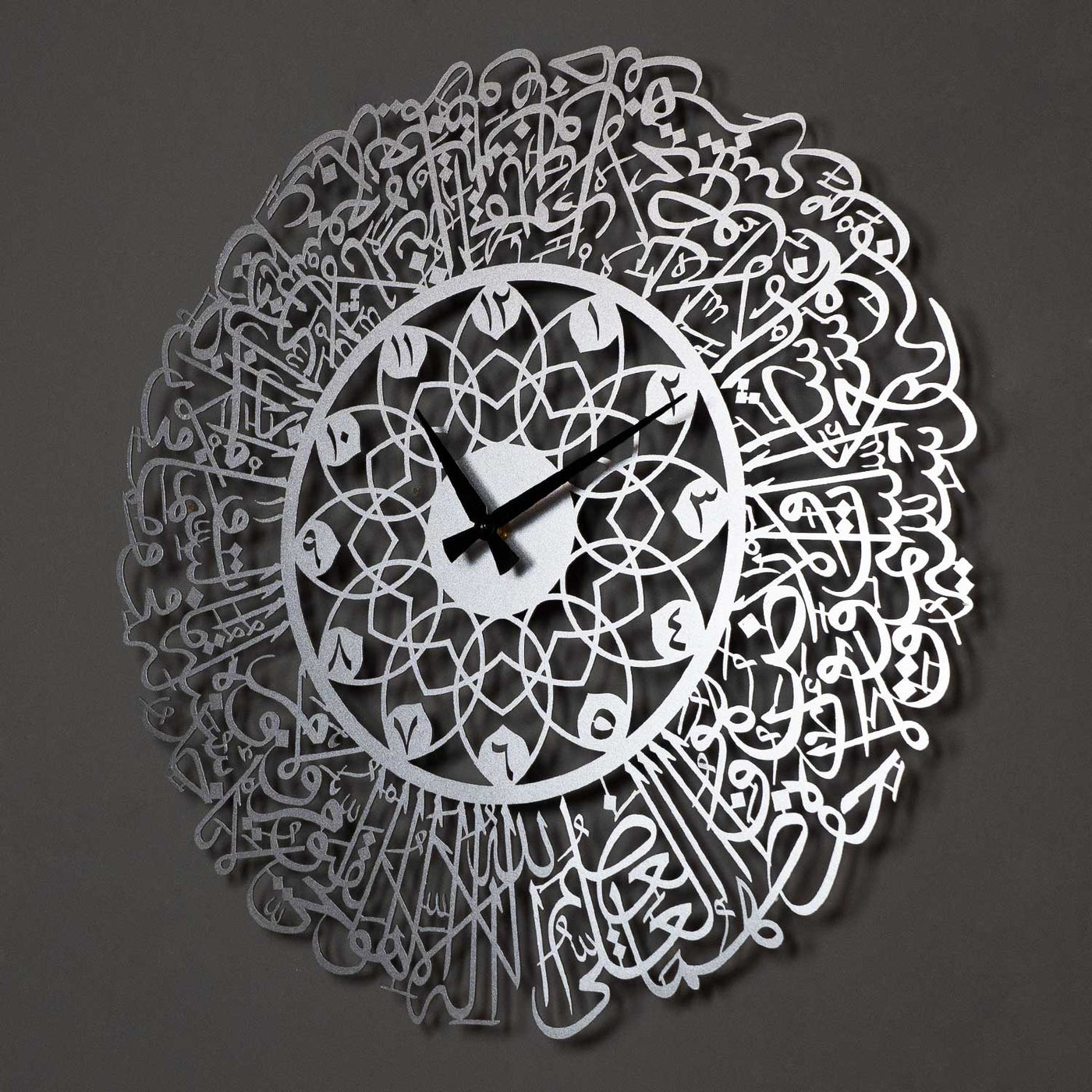Ayatul Kursi Metal Islamic Wall Clock - WAMS011
