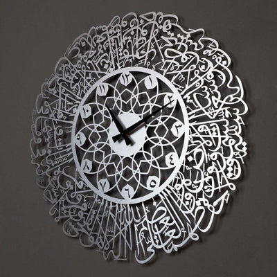 Ayatul Kursi Metal Islamic Wall Clock - WAMS011