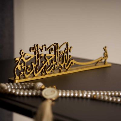 FIRSAT - Bismillah Yazılı Metal Masaüstü Dekor - WAMH142