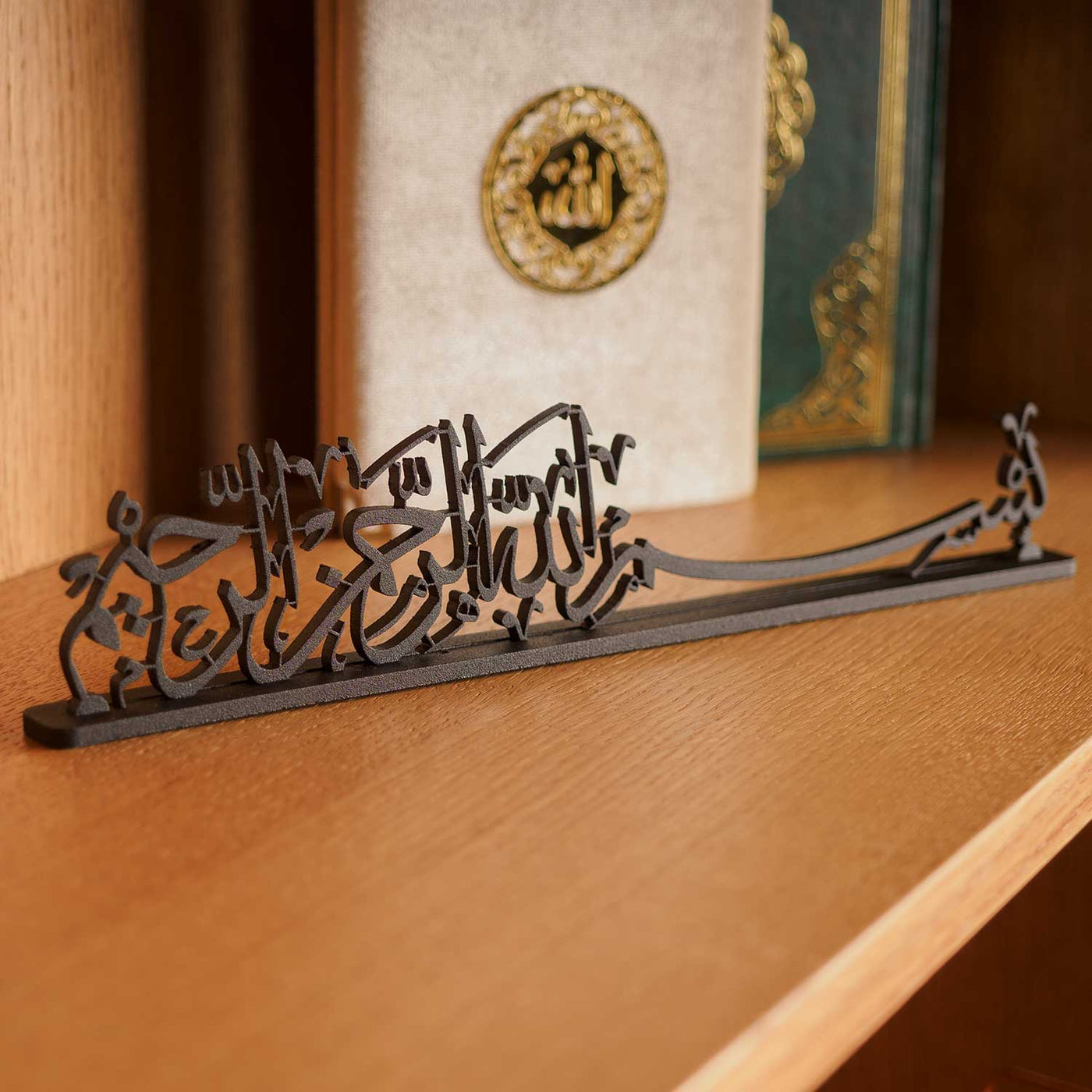 FIRSAT - Bismillah Yazılı Metal Masaüstü Dekor - WAMH142