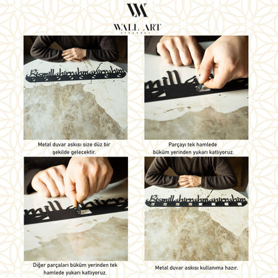 Besmele Yazılı Metal Duvar Askılığı - WAMH092