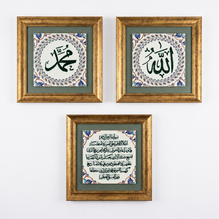 Allah, Muhammed ve Ayetel Kürsi Yazılı 3&
