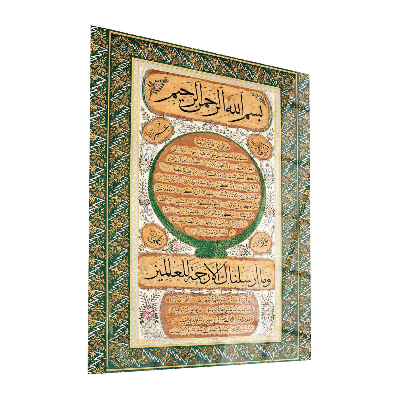 Hilya Sharif Glass Islamic Wall Art - WTC042