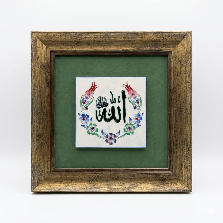 Allah Yazılı Çini Duvar Tablosu (Karanlıkta Parlar) - WAC001
