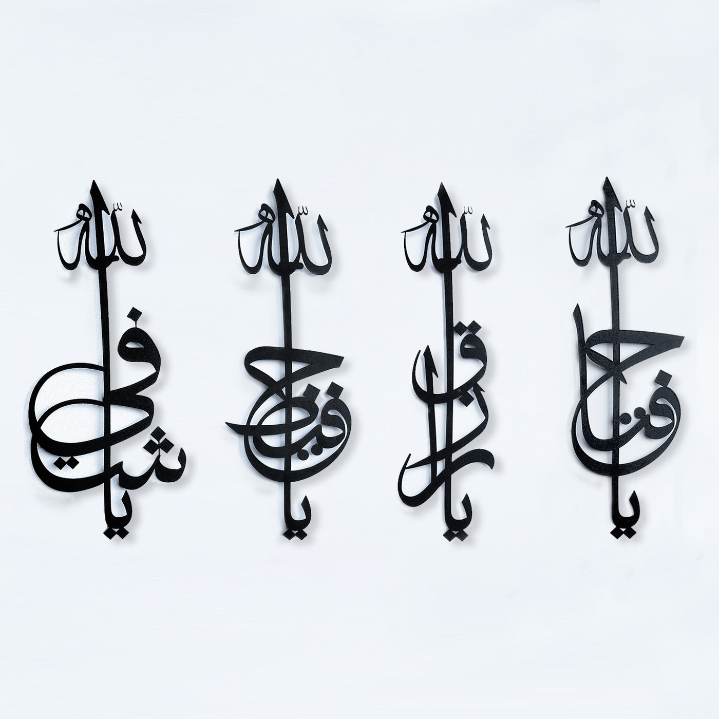 Asmaul Husna Set of 4 Metal Islamic Wall Art - WAM169