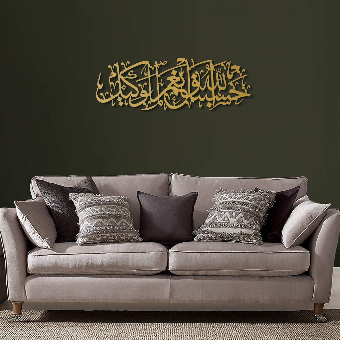 “Allah bize yeter, O ne güzel vekildir.” (Hasbünallahu ve Ni’mel Vekîl) Yazılı Metal Duvar Tablosu - WAM156