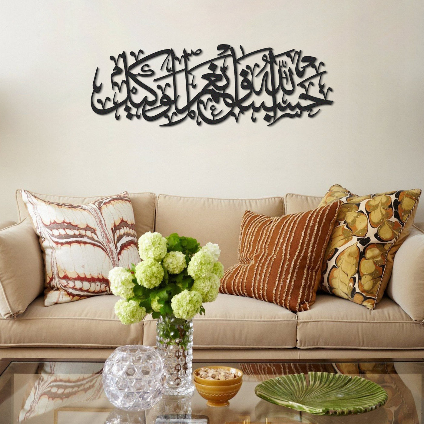 “Allah bize yeter, O ne güzel vekildir.” (Hasbünallahu ve Ni’mel Vekîl) Yazılı Metal Duvar Tablosu - WAM156