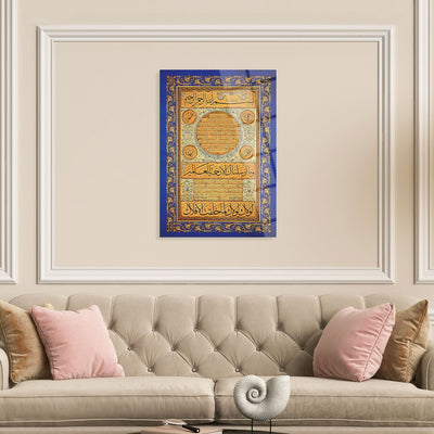 Hilya Sharif Glass Islamic Wall Art - WTC041