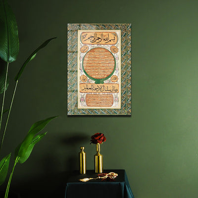 Hilya Sharif Glass Islamic Wall Art - WTC042