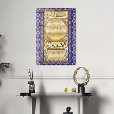 Hilya Sharif Glass Islamic Wall Art - WTC043