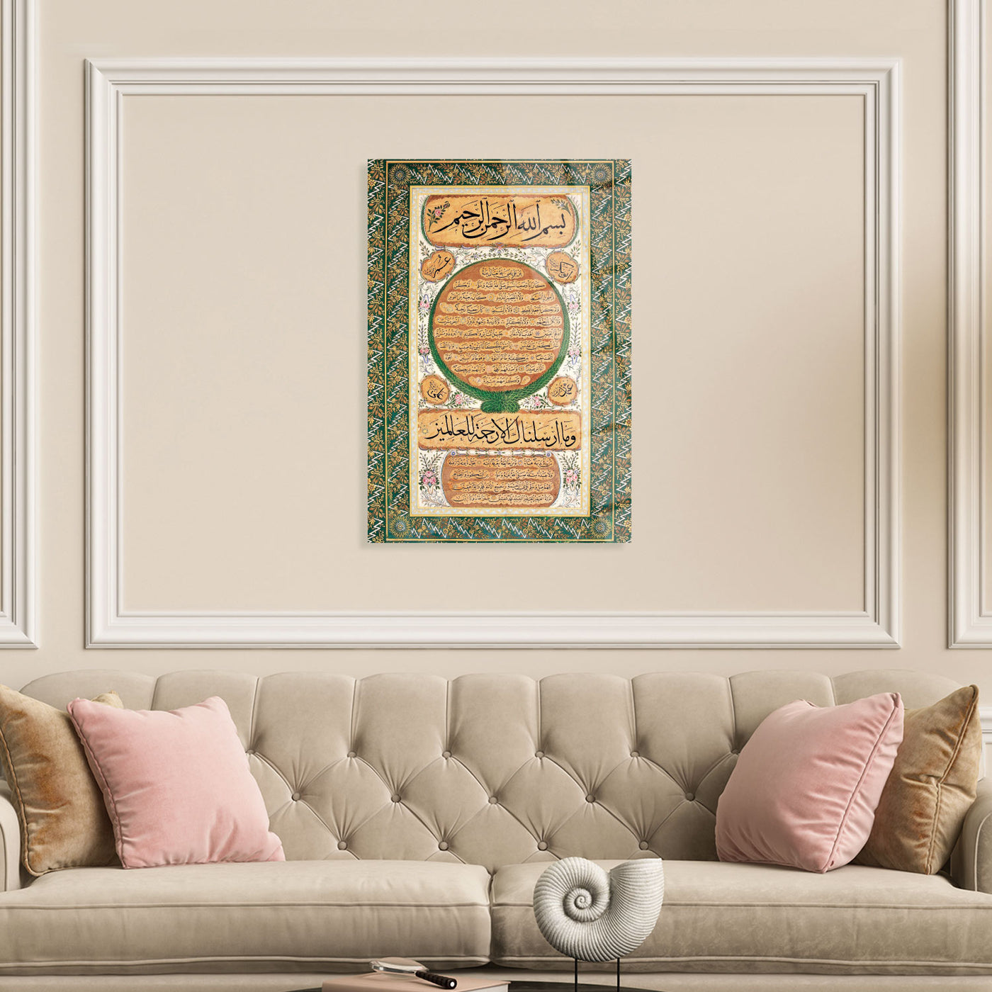 Hilya Sharif Glass Islamic Wall Art - WTC042