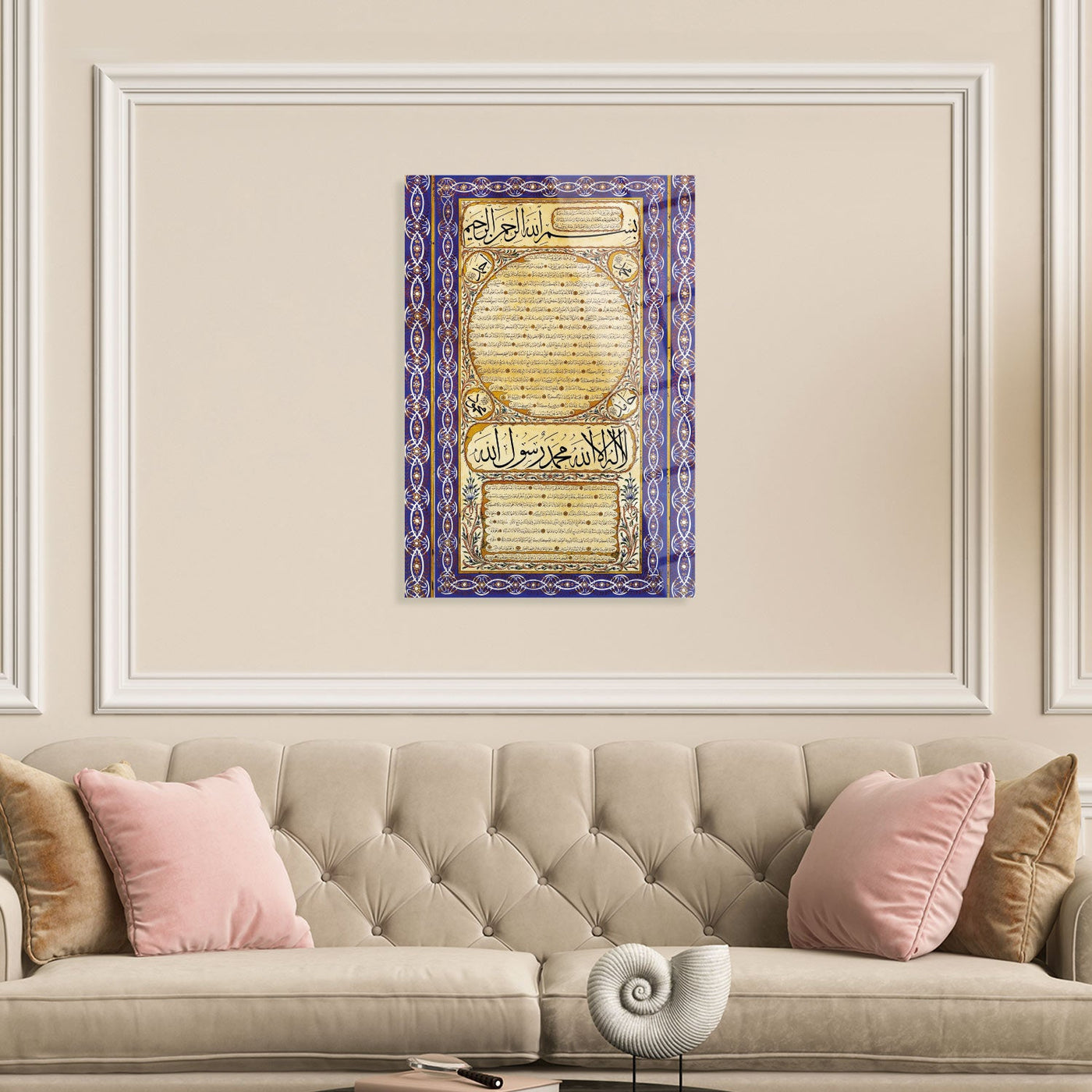 Hilya Sharif Glass Islamic Wall Art - WTC043