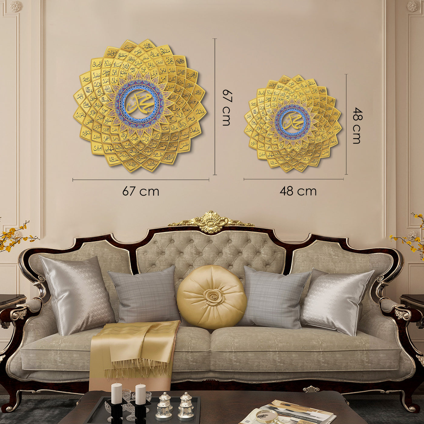 3D Metal 99 Names of Prophet Muhammad Wall Art (Asma Ul Nabi) - WAM191