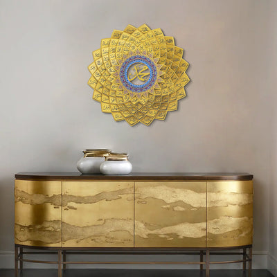 3D Metal 99 Names of Prophet Muhammad Wall Art (Asma Ul Nabi) - WAM191