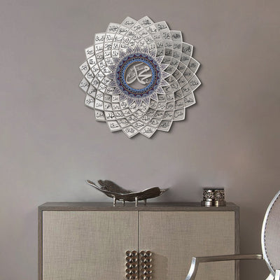 3D Metal 99 Names of Prophet Muhammad Wall Art (Asma Ul Nabi) - WAM191