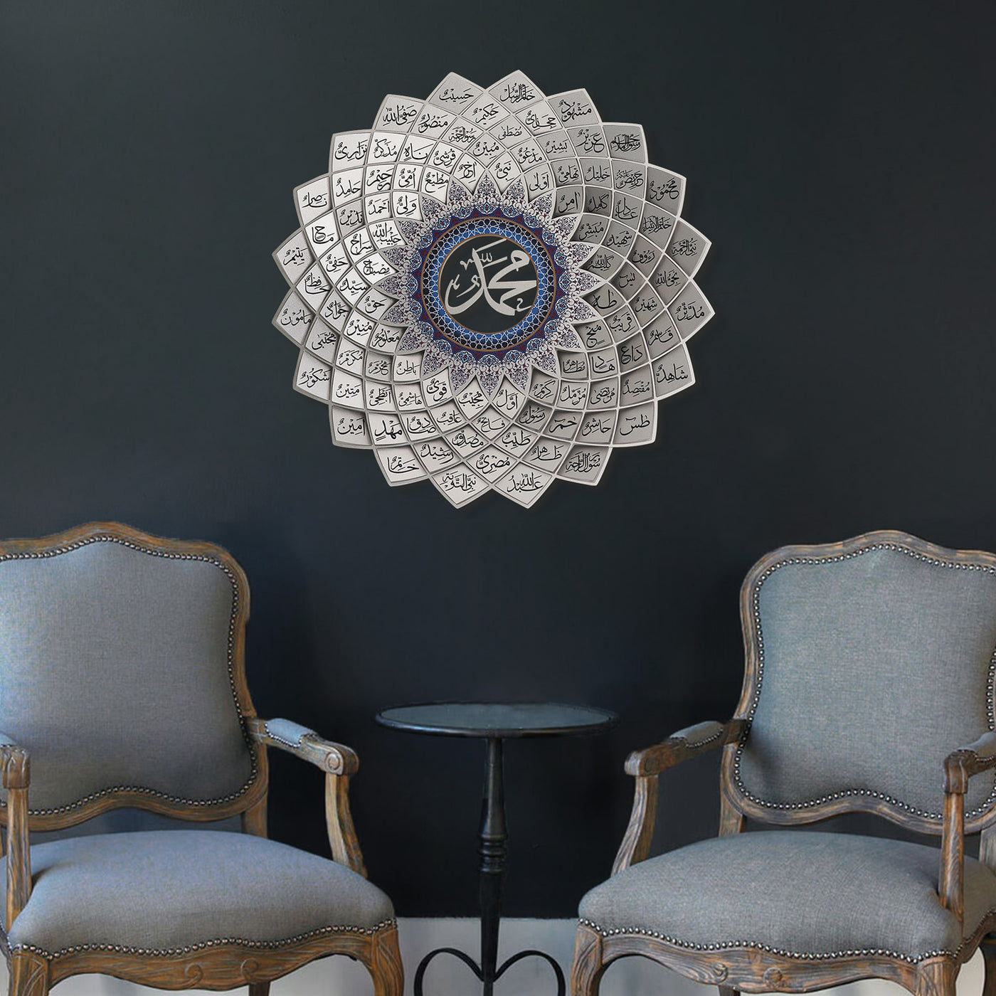 3D Metal 99 Names of Prophet Muhammad Wall Art (Asma Ul Nabi) - WAM191