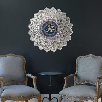 3D Metal 99 Names of Prophet Muhammad Wall Art (Asma Ul Nabi) - WAM191