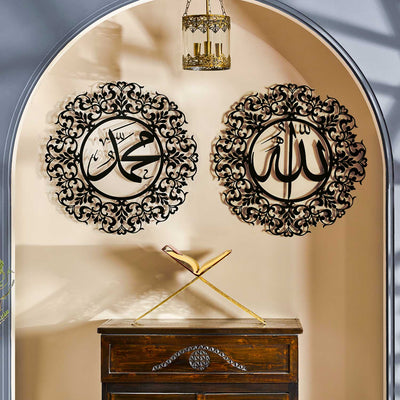 FIRSAT - Allah ve Muhammed Yazılı 2'li Metal Duvar Tablo Seti - WAM144