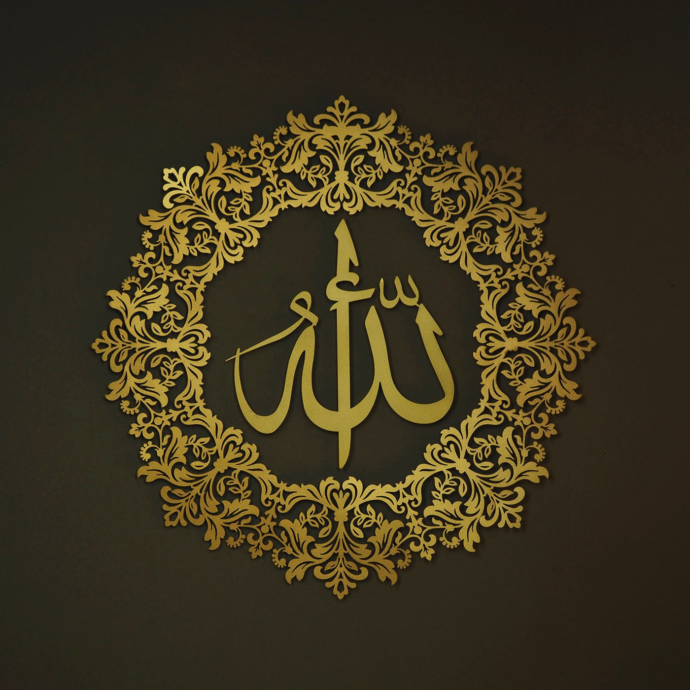 Allah (SWT) Written Islamic Pattern Metal Wall Art (2 Piece) - WAM141