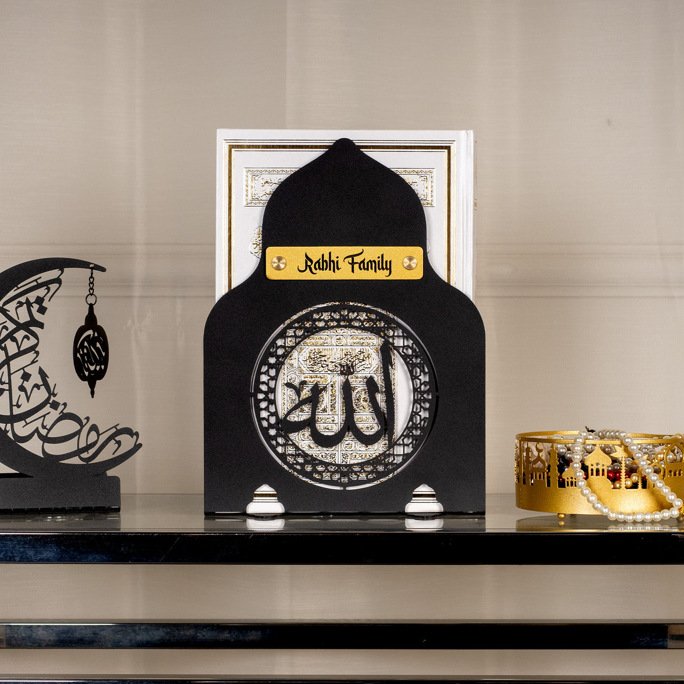 Kişiye Özel Allah Yazılı Metal Kuranlık - WAMH155