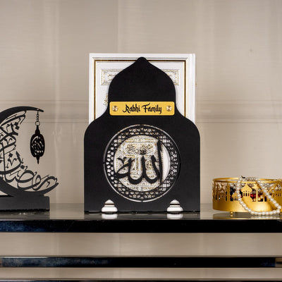 Personalized Allah Written Metal Quran Box - WAMH155