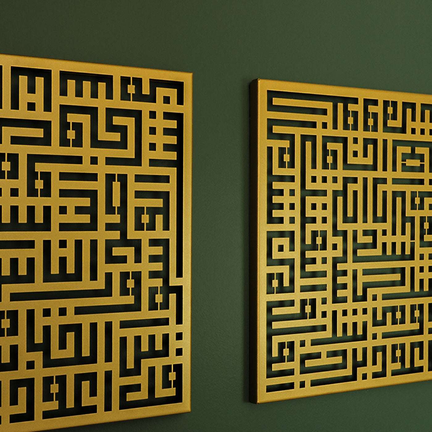 Kufic Surah Al-Nâs and Surah Al-Falaq Metal Islamic Wall Art Set of 2 - WAM085