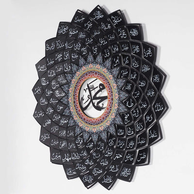 Esmaü'n Nebi 3D Metal Duvar Tablosu - WAM191