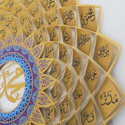 Esmaü'n Nebi 3D Metal Duvar Tablosu - WAM191