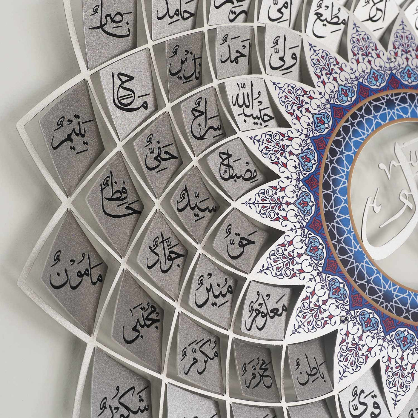 Esmaü'l Hüsna ve Esmaü'n Nebi 3D Metal Duvar Tablo Seti - WAM192