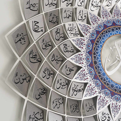 Esmaü'l Hüsna ve Esmaü'n Nebi 3D Metal Duvar Tablo Seti - WAM192